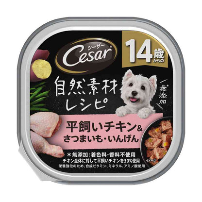 Mars Japan Limited Sheba Natural Recipe Free-Range Chicken & Sweet Potato & Green Bean for Seniors 85g