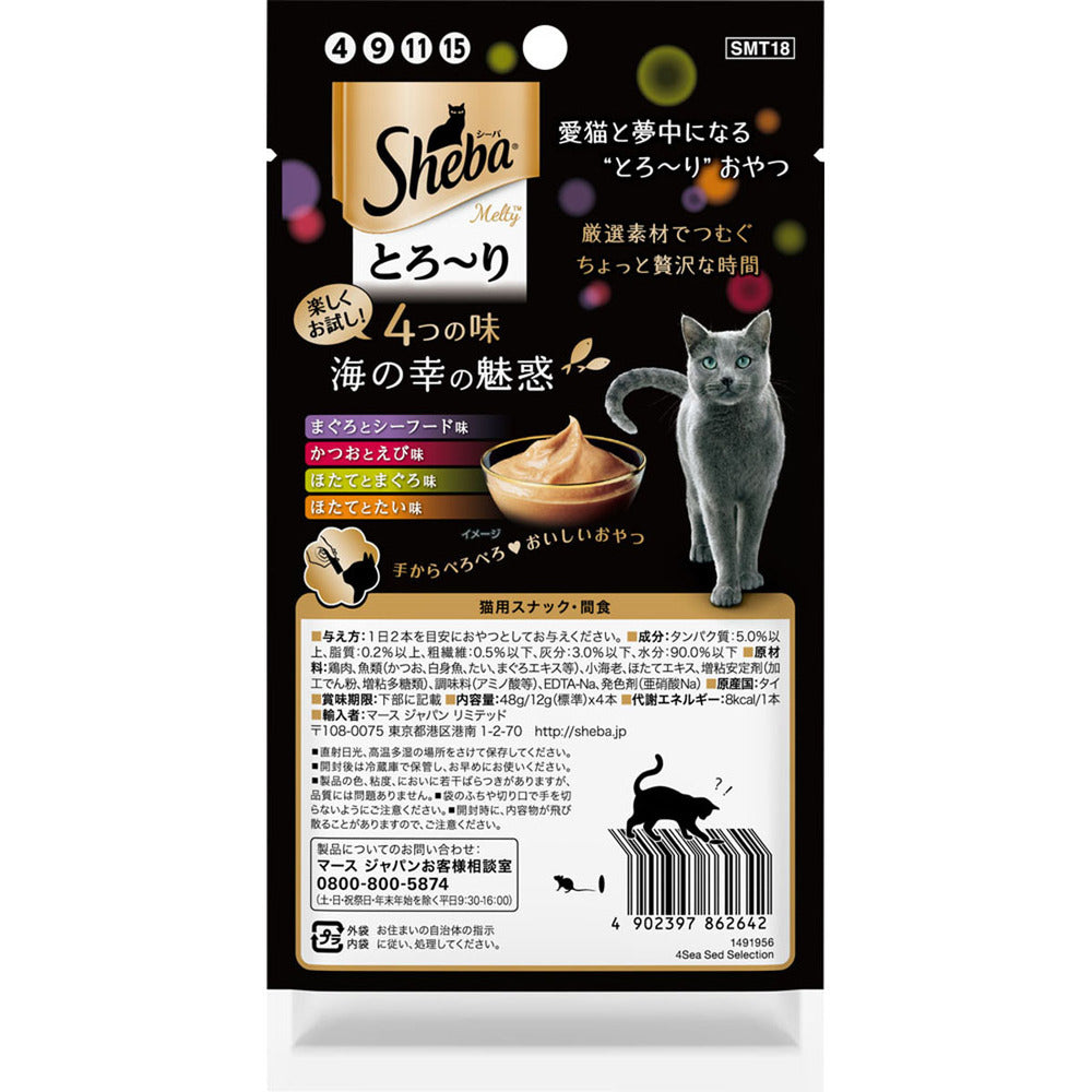 Mars Japan Limited Sheba Melty Treats 4 Flavors Seafood Selection 12g x 4
