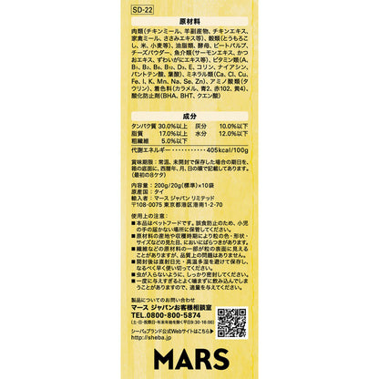 Mars Japan Limited Sheba Duo Creamy Cheese Flavor Selection 200g