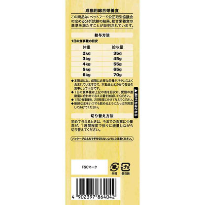 Mars Japan Limited Sheba Duo Creamy Cheese Flavor Selection 200g