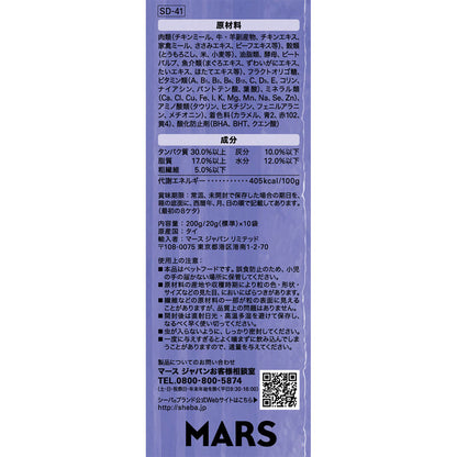 Mars Japan Limited Sheba Duo 15 Years and Older Aromatic Tuna Flavor Selection 200g