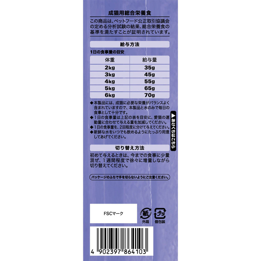 Mars Japan Limited Sheba Duo 15 Years and Older Aromatic Tuna Flavor Selection 200g
