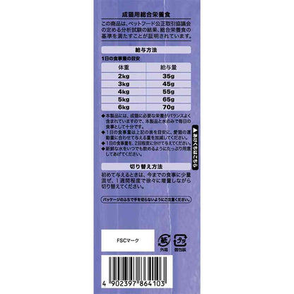 Mars Japan Limited Sheba Duo 15 Years and Older Aromatic Tuna Flavor Selection 200g