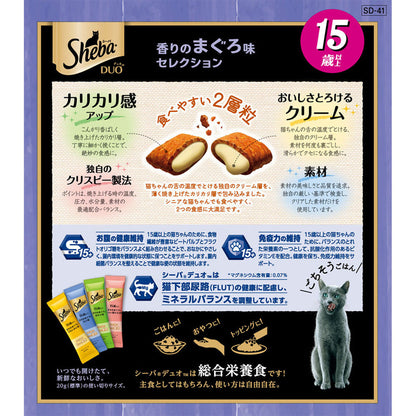 Mars Japan Limited Sheba Duo 15 Years and Older Aromatic Tuna Flavor Selection 200g