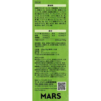 Mars Japan Limited Sheba Duo Luxurious Fish Flavor Gourmet Selection 200g