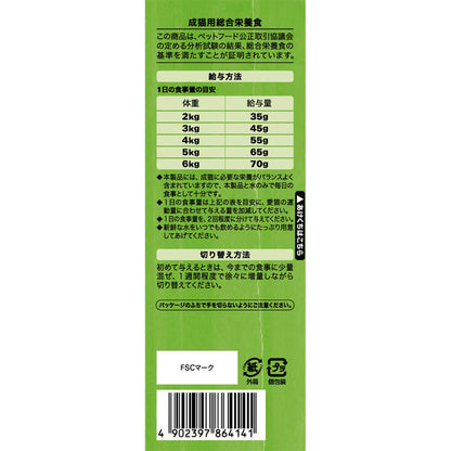 Mars Japan Limited Sheba Duo Luxurious Fish Flavor Gourmet Selection 200g
