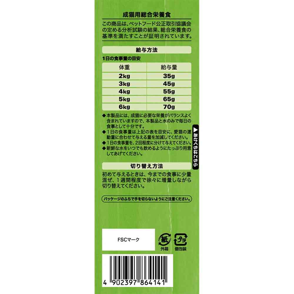 Mars Japan Limited Sheba Duo Luxurious Fish Flavor Gourmet Selection 200g