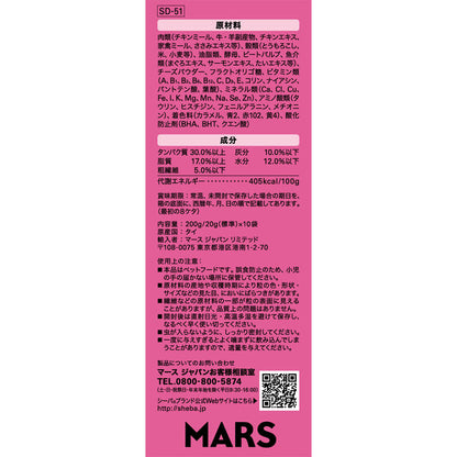 Mars Japan Limited Sheba Duo Kitten Selection with Tuna Flavor 200g