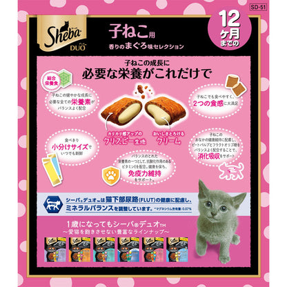 Mars Japan Limited Sheba Duo Kitten Selection with Tuna Flavor 200g