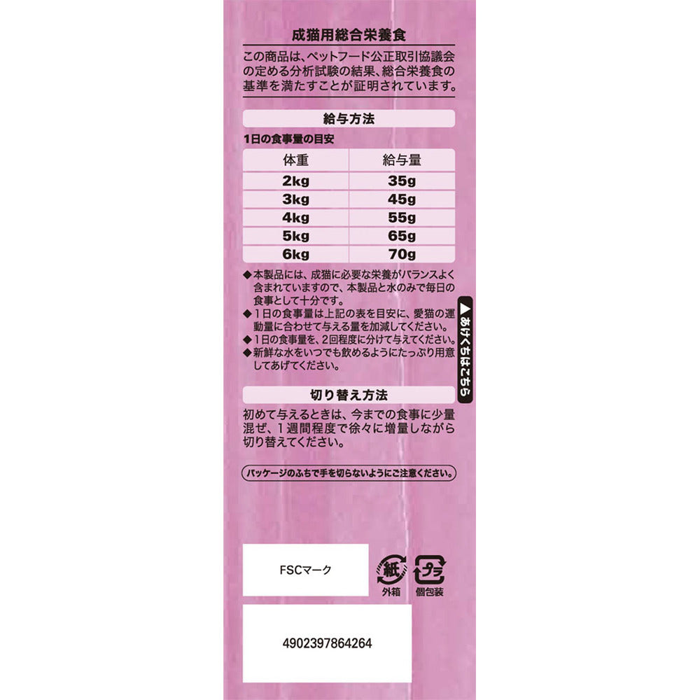 Mars Japan Limited Sheba Duo Selected Seafood Selection 200g