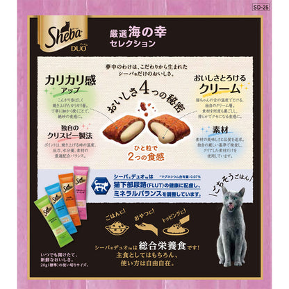 Mars Japan Limited Sheba Duo Selected Seafood Selection 200g