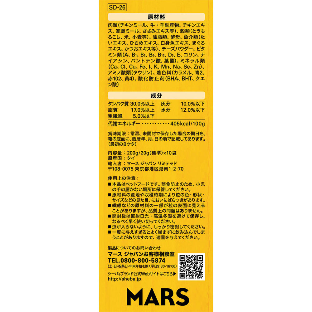 Mars Japan Limited Sheba Duo Selected Fish and Meat Gourmet Selection 200g