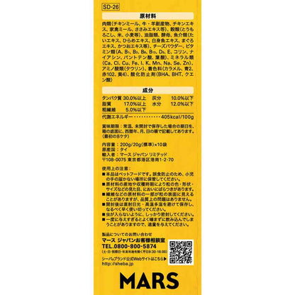 Mars Japan Limited Sheba Duo Selected Fish and Meat Gourmet Selection 200g