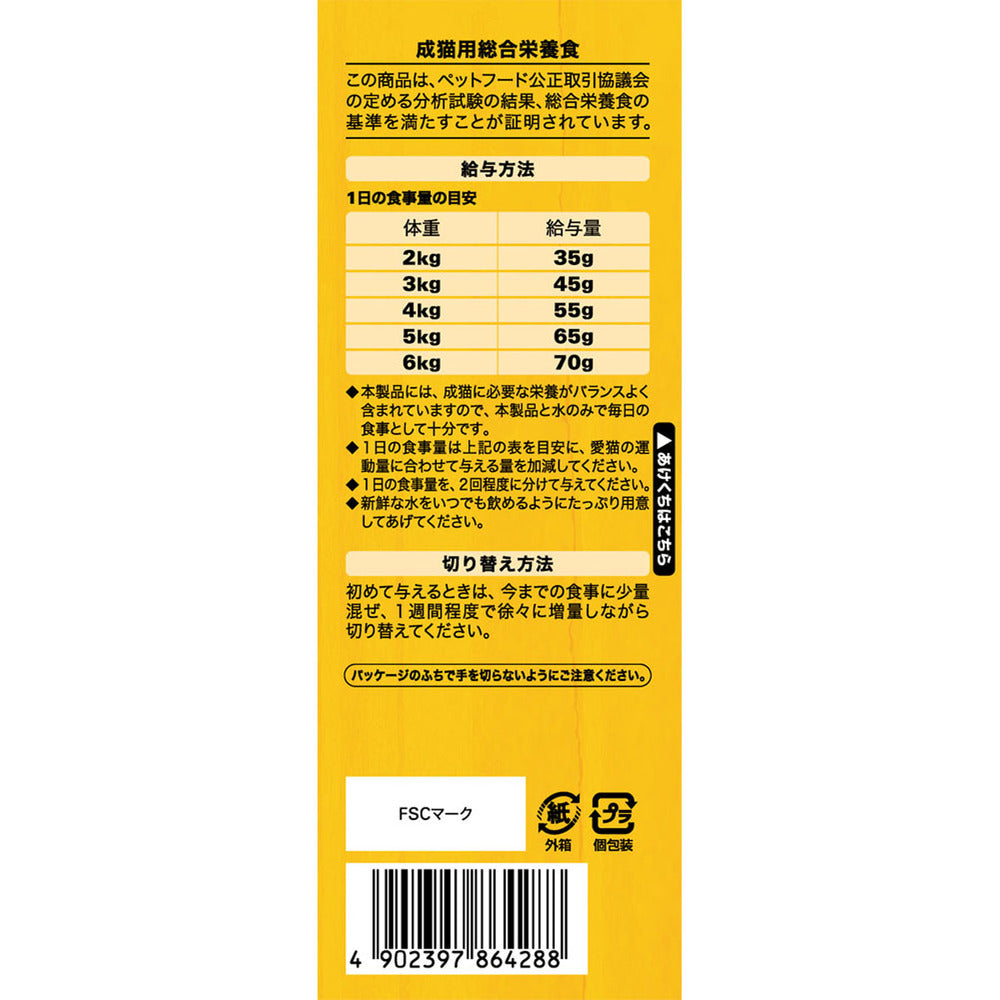 Mars Japan Limited Sheba Duo Selected Fish and Meat Gourmet Selection 200g