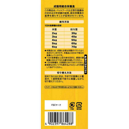 Mars Japan Limited Sheba Duo Selected Fish and Meat Gourmet Selection 200g