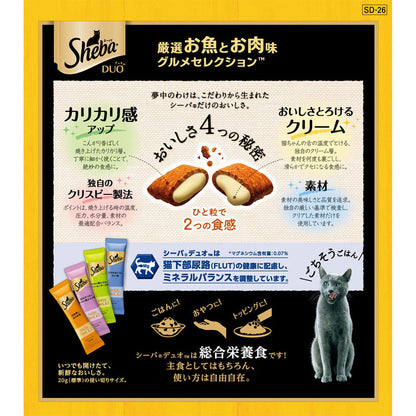 Mars Japan Limited Sheba Duo Selected Fish and Meat Gourmet Selection 200g