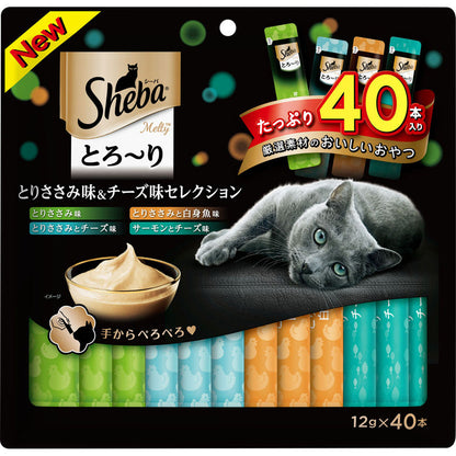 Mars Japan Limited Sheba Melty Chicken Breast Flavor & Cheese Flavor Selection 12g x 40 Sticks