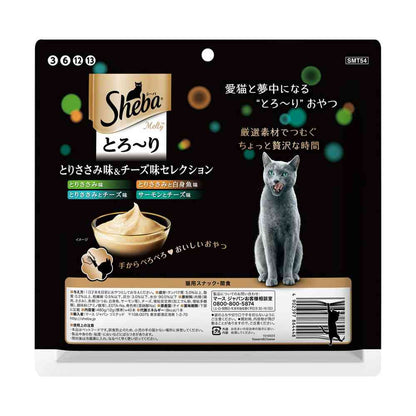Mars Japan Limited Sheba Melty Chicken Breast Flavor & Cheese Flavor Selection 12g x 40 Sticks