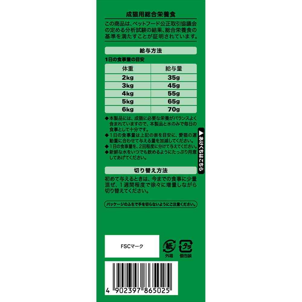 Mars Japan Limited Sheba Duo Travel Sheba Luxurious Cheese Flavor Fish and Cheese Journey 200g