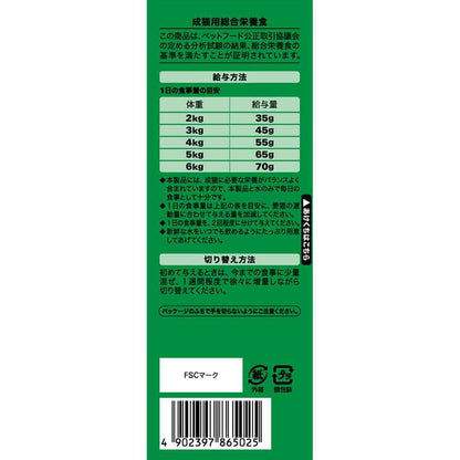 Mars Japan Limited Sheba Duo Travel Sheba Luxurious Cheese Flavor Fish and Cheese Journey 200g