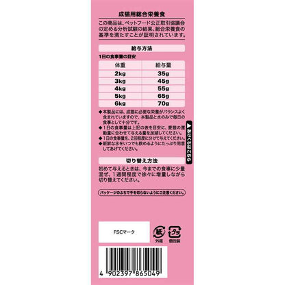 Mars Japan Limited Sheba Duo Traveling Sheba Select Bonito Broth Flavor 5 Fish Variety 200g