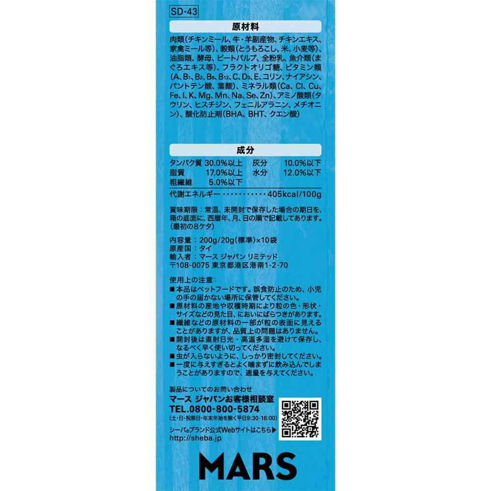 Mars Japan Limited Sheba Duo 15 Years and Older Creamy Milk Flavor 200g