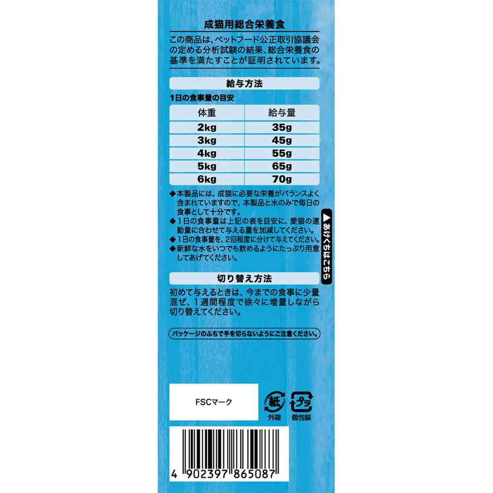 Mars Japan Limited Sheba Duo 15 Years and Older Creamy Milk Flavor 200g