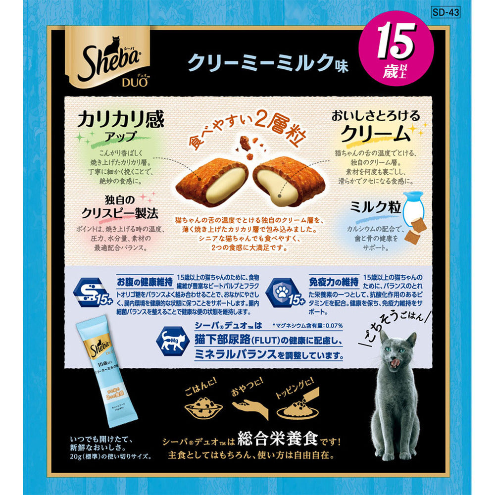 Mars Japan Limited Sheba Duo 15 Years and Older Creamy Milk Flavor 200g