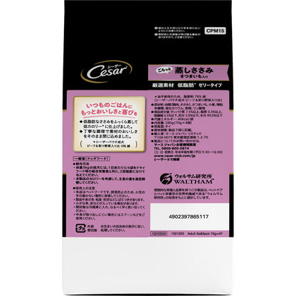 Mars Japan Limited Caesar Chunky Steamed Chicken Fillet with Sweet Potato 70g x 4