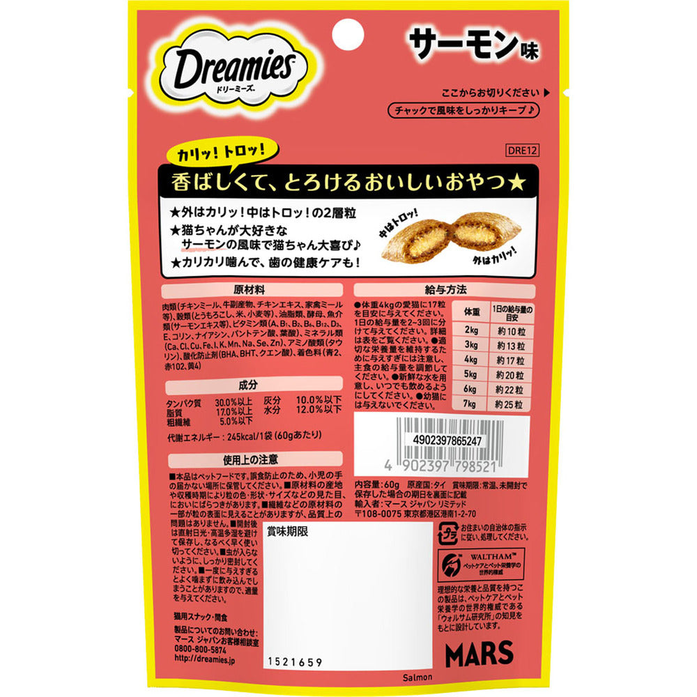 Mars Japan Limited Dreamies Salmon Flavor 60g