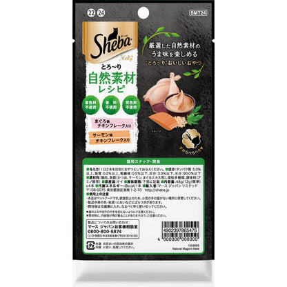 Mars Japan Limited Sheba Melty Natural Recipe Tuna and Salmon Flavor Selection with Flakes 12g x 4 Sticks
