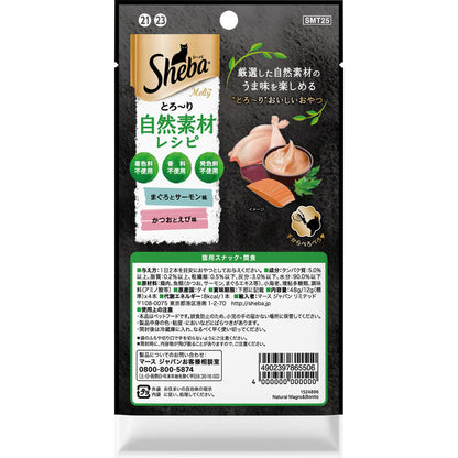 Mars Japan Limited Sheba Creamy Melty Natural Recipe Tuna and Bonito Selection 12g x 4 Sticks