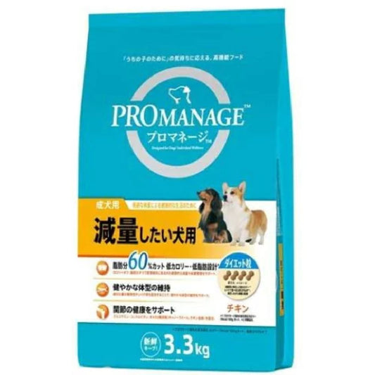 ProManage Weight Management for Adult Dogs 3.3kg