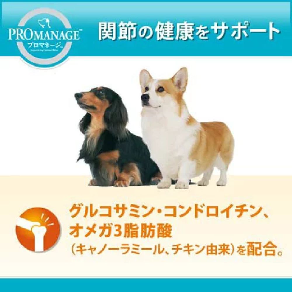 ProManage Weight Management for Adult Dogs 3.3kg