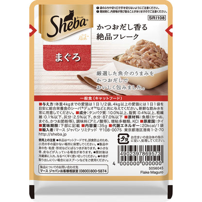 Mars Japan Limited Sheba Rich Tuna 35g