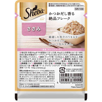 Mars Japan Limited Sheba Rich Chicken Breast 35g