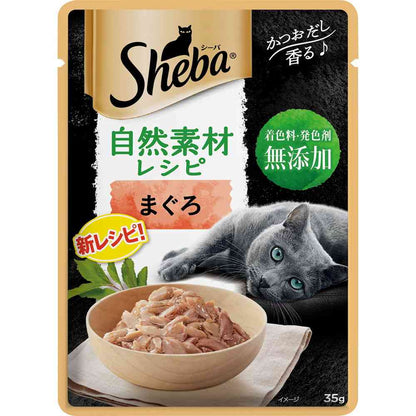 Mars Japan Limited Sheba Natural Recipe Tuna 35g