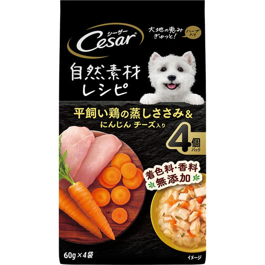 Mars Japan Limited Caesar Natural Recipe Free-Range Chicken Steamed Chicken Breast & Carrots with Cheese 60g x 4 Bags