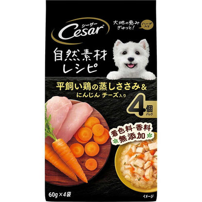 Mars Japan Limited Caesar Natural Recipe Free-Range Chicken Steamed Chicken Breast & Carrots with Cheese 60g x 4 Bags