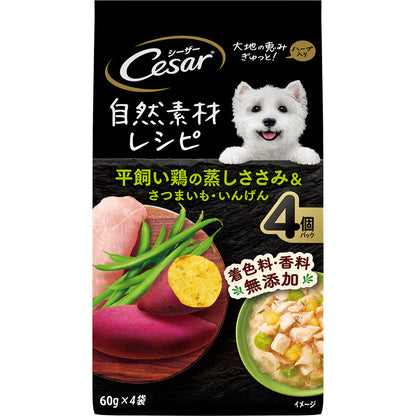 Mars Japan Limited Caesar Natural Recipe Steamed Chicken Breast & Sweet Potato, Green Beans 60g x 4 Bags