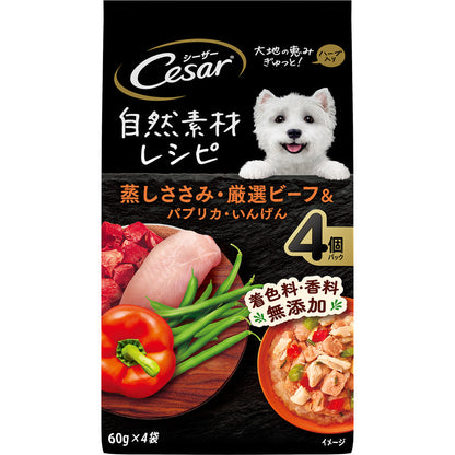 Mars Japan Limited Caesar Natural Recipe Steamed Chicken Breast, Selected Beef & Bell Pepper, Green Beans 60g x 4 Bags