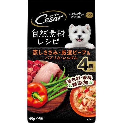 Mars Japan Limited Caesar Natural Recipe Steamed Chicken Breast, Selected Beef & Bell Pepper, Green Beans 60g x 4 Bags