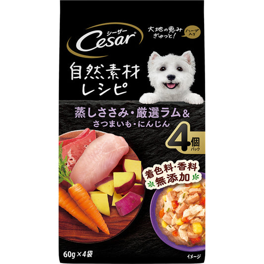 Mars Japan Limited Caesar Natural Recipe Steamed Chicken Breast, Selected Lamb & Sweet Potato, Carrot 60g x 4 Bags