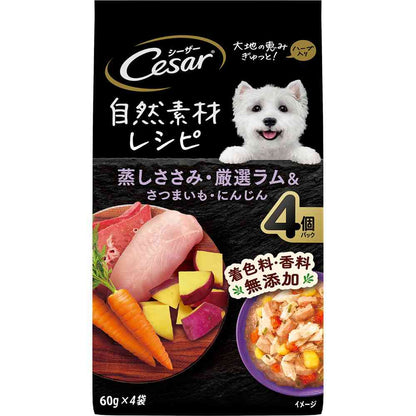 Mars Japan Limited Caesar Natural Recipe Steamed Chicken Breast, Selected Lamb & Sweet Potato, Carrot 60g x 4 Bags