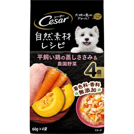 Mars Japan Limited Caesar Natural Recipe Free-Range Chicken Steamed Chicken Breast & Farm Vegetables 60g x 4 Bags
