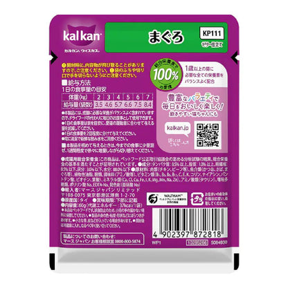 Mars Calcan Pouch Tuna 60g