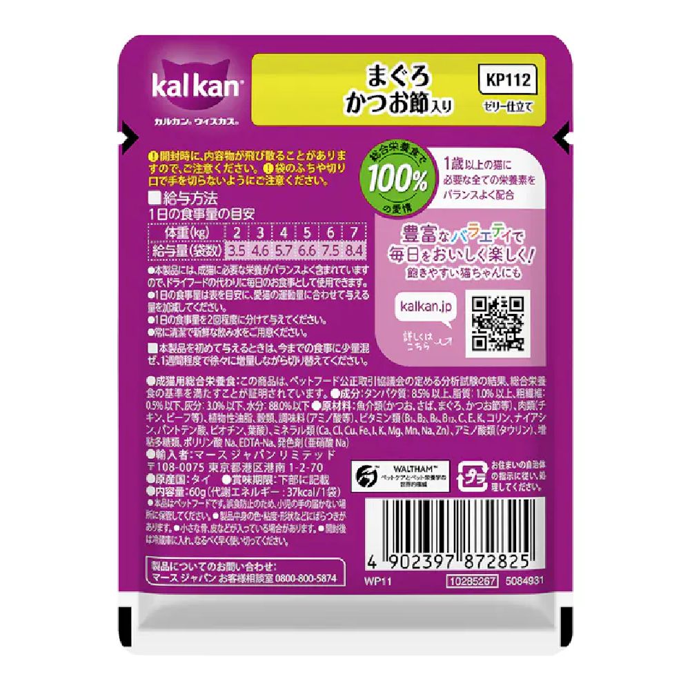 Mars Calcan Pouch, Tuna with Bonito Flakes, 60g