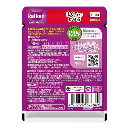 Mars Calcan Pouch Tuna with Bonito 60g