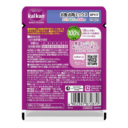 Mars Calcan Pouch, Fish Meat M Tuna & Scallop, 60g