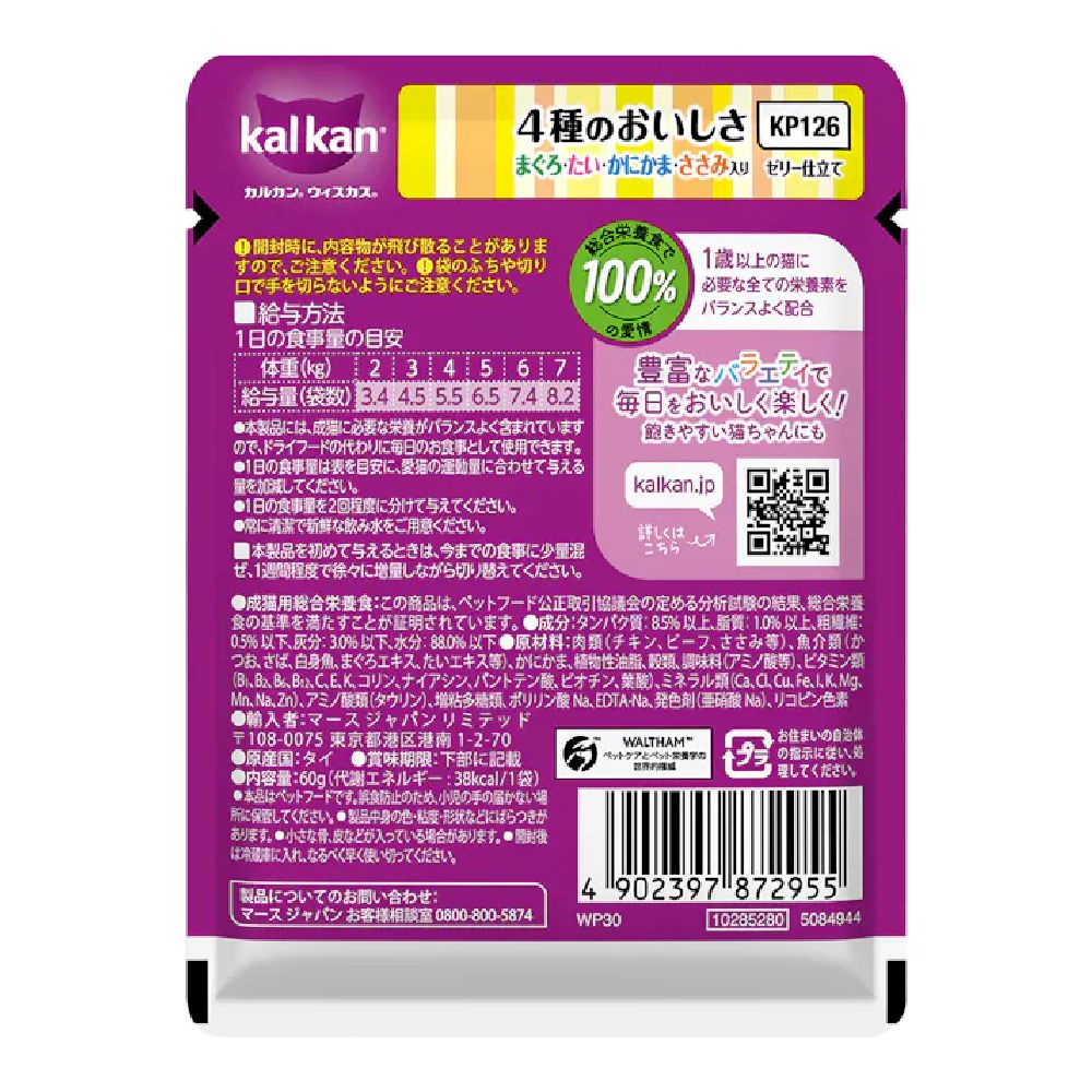 Mars Calcan Pouch, 4 Flavors of Tuna, Sea Bream, Crab Flakes & Chicken, 60g